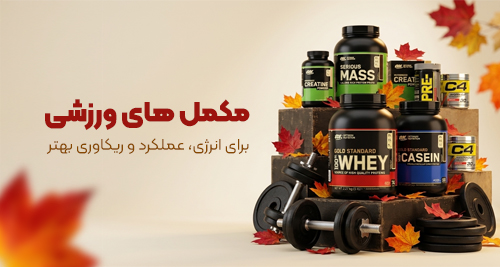 تخفیف ها